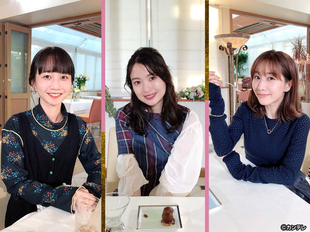 #138　三戸なつめ×北原里英×田中みな実