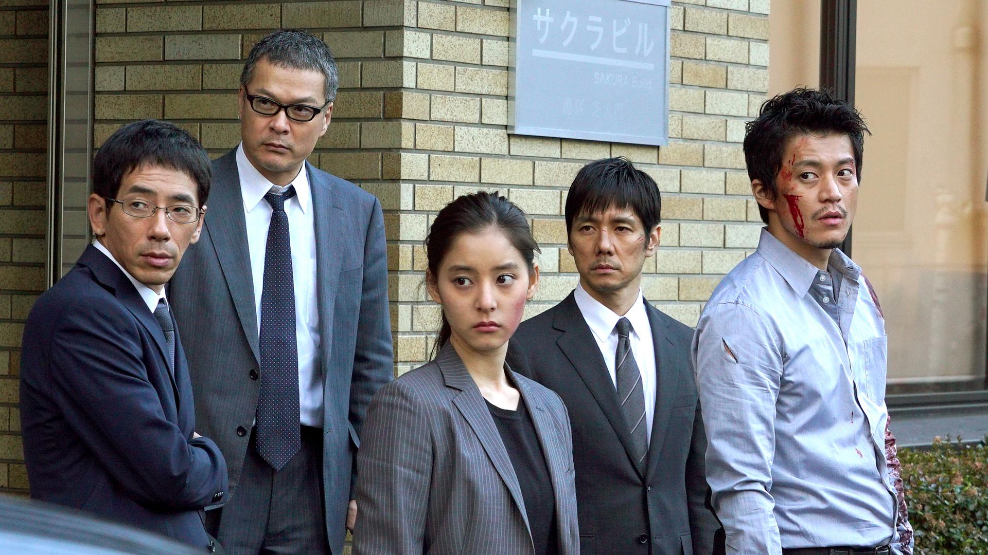 CRISIS 公安機動捜査隊特捜班#10