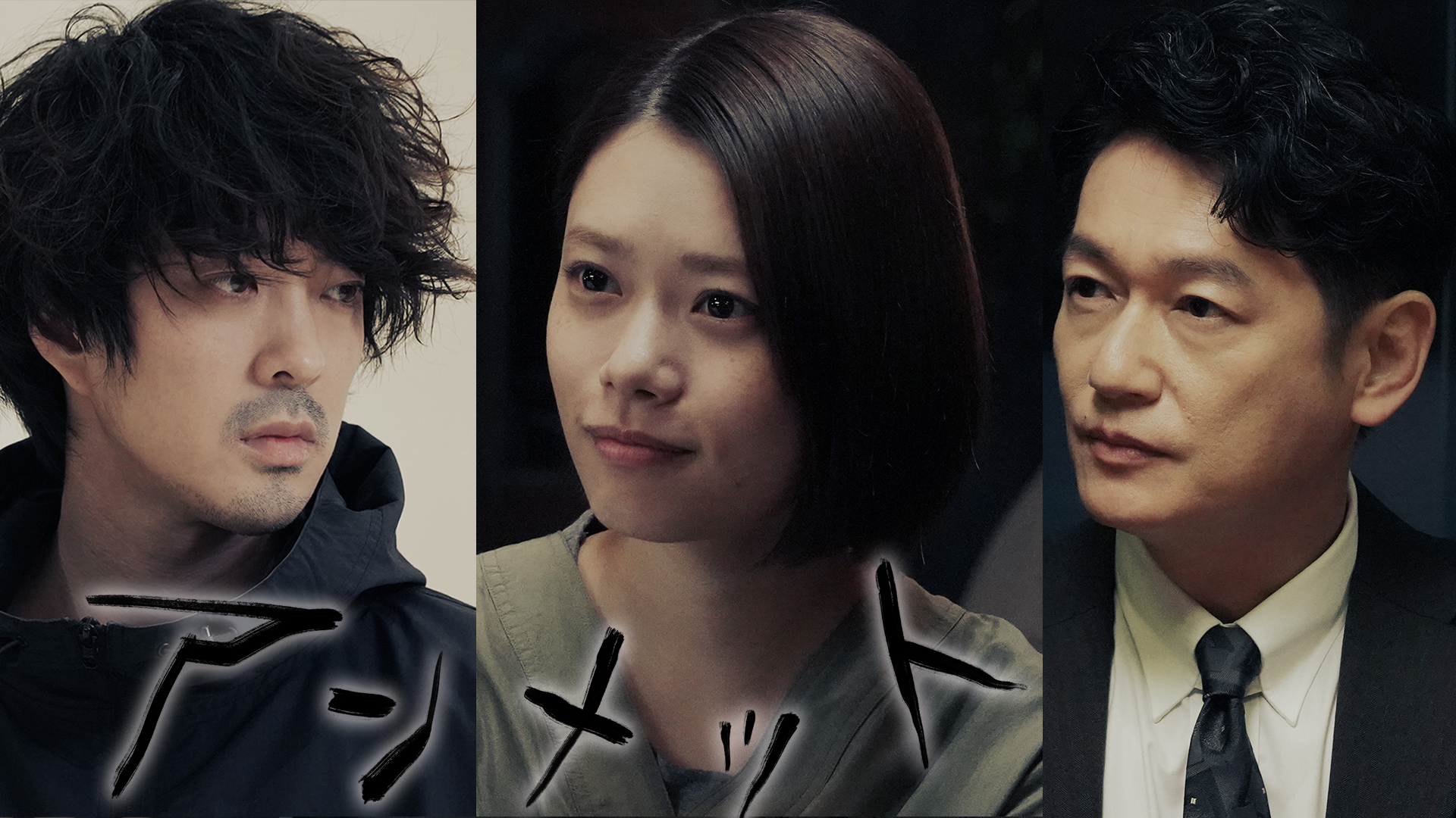 アンメット ある脳外科医の日記#4　記憶障害の謎…深まる対立　2024/05/06放送分【字】