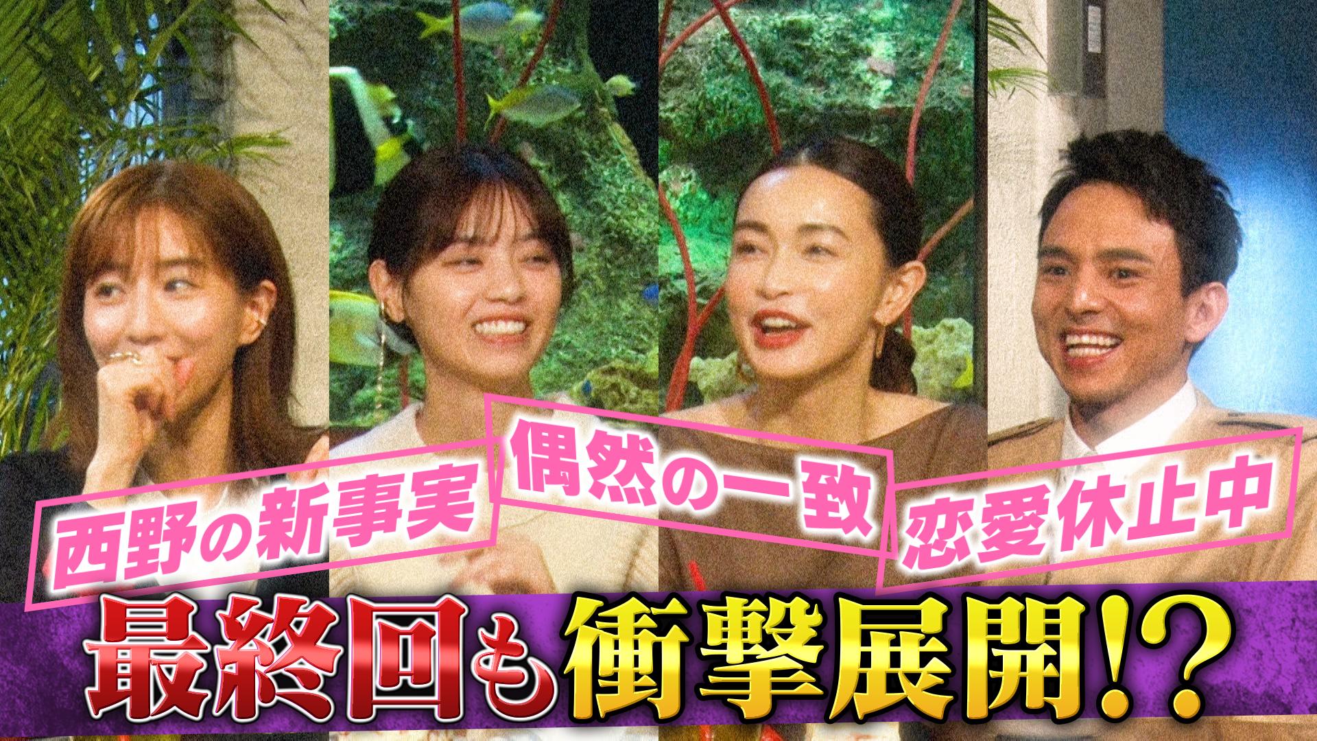 グータンヌーボ2#145