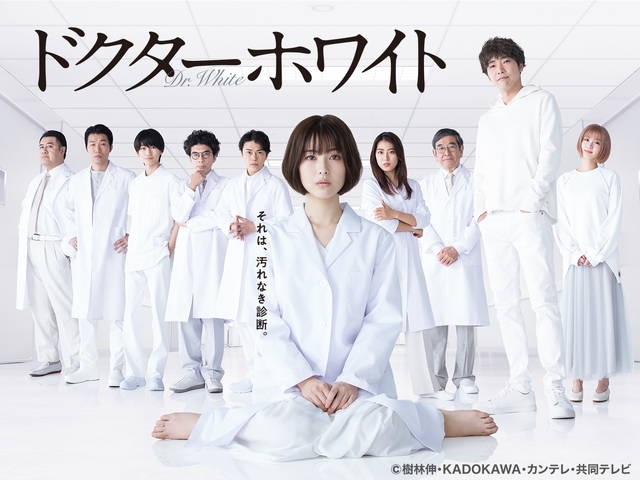 関西テレビ カンテレドーガ