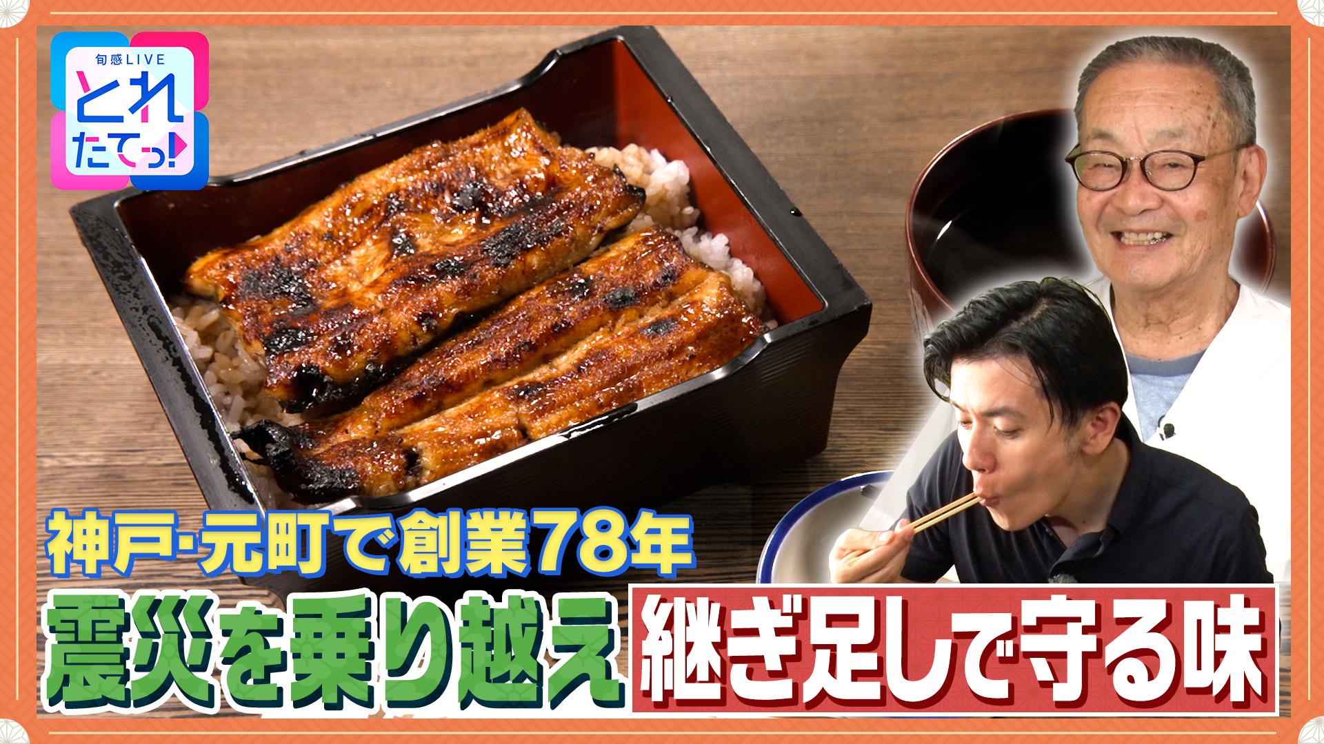 モノづくりの源場～なくしたくないニッポン