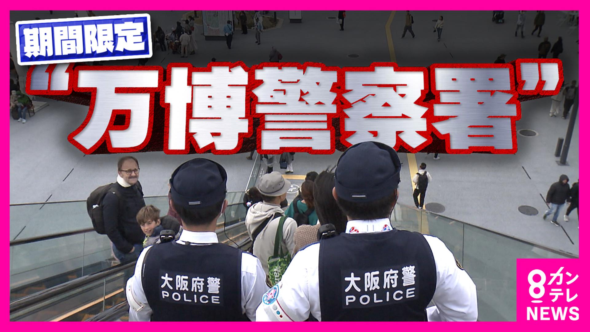 newsランナー