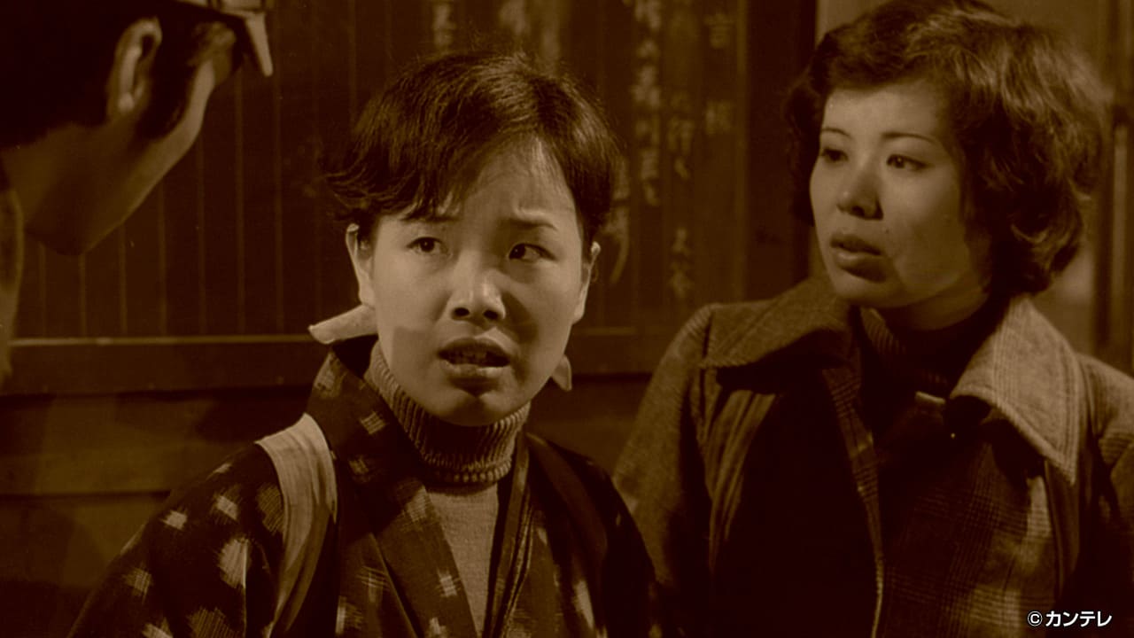 【戦後編２】第１０２ 話 愛とは何ぞいや！