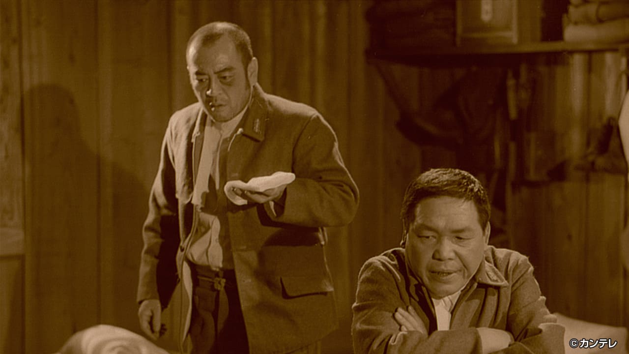 【立志編６】第６７話 地獄で仏