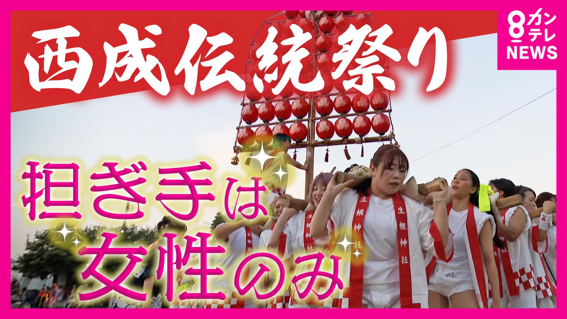 newsランナー