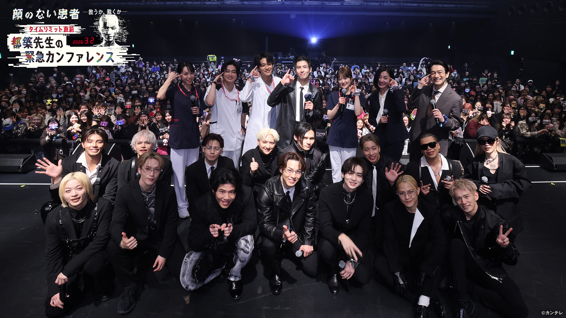 顔のない患者-救うか、裁くか-