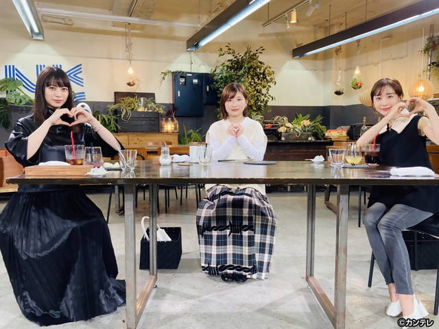 グータンヌーボ２/#84　伊藤沙莉×山下リオ×田中みな実