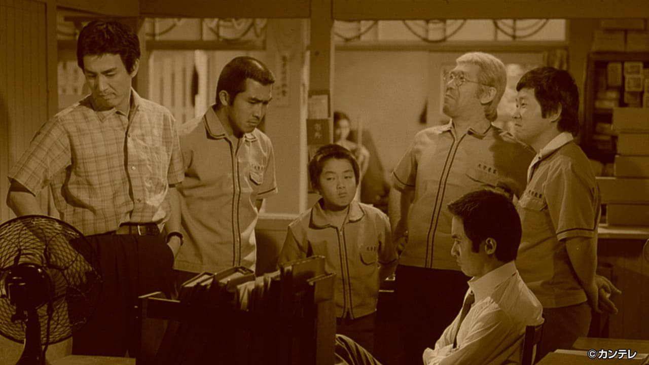 【激動編２】第１２３話 ケンカ買います！