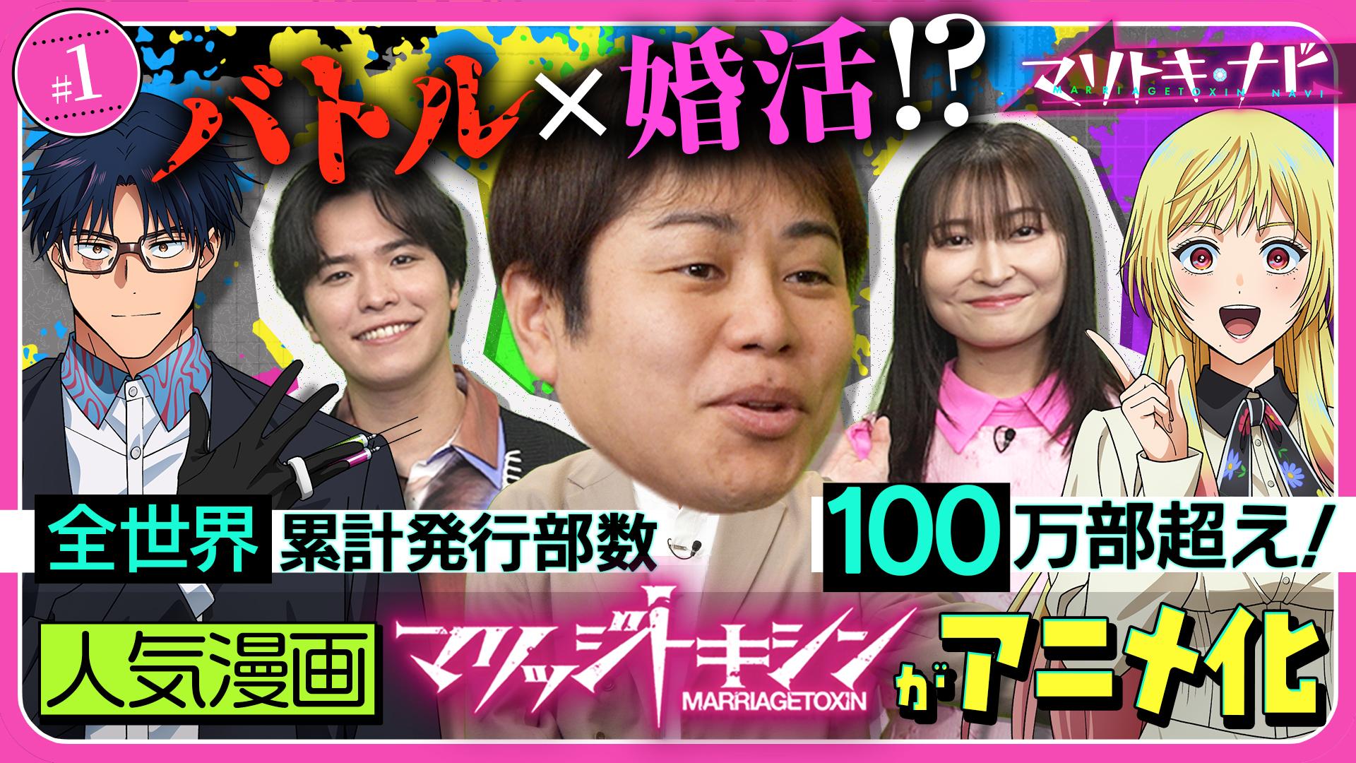 マリトキ・ナビ#1