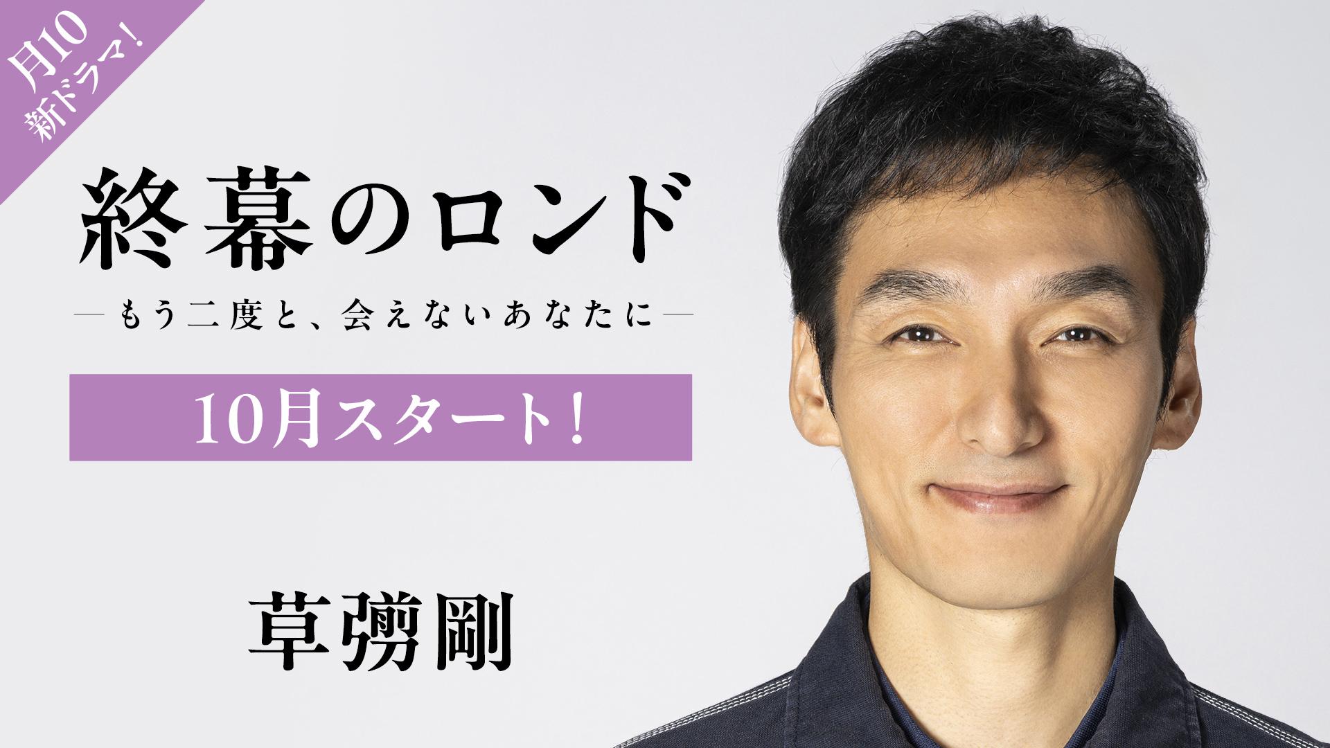 終幕のロンド ―もう二度と、会えないあなたに―
