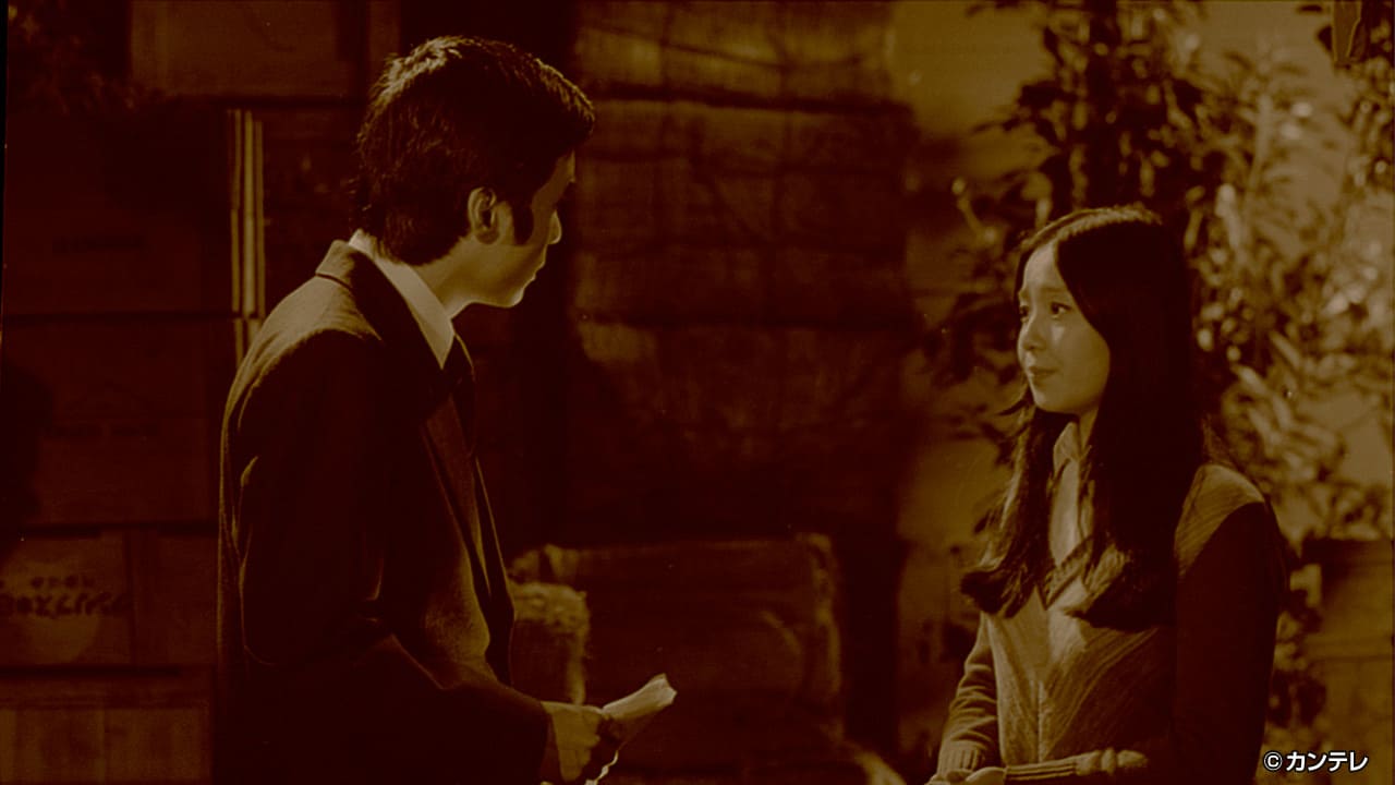 【激動編１】第１１０話 猛造を愛した娘