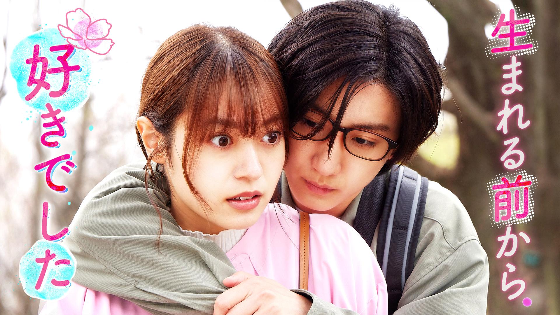 お迎え渋谷くん#8