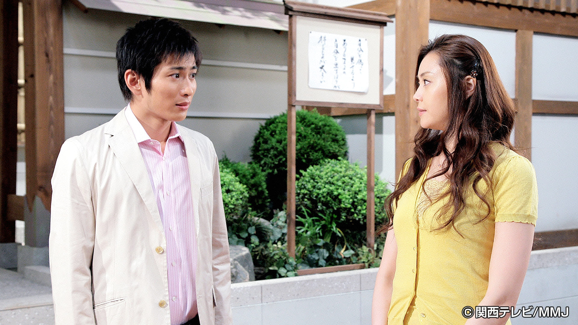 第１０話 私は罪な人妻なのよ！