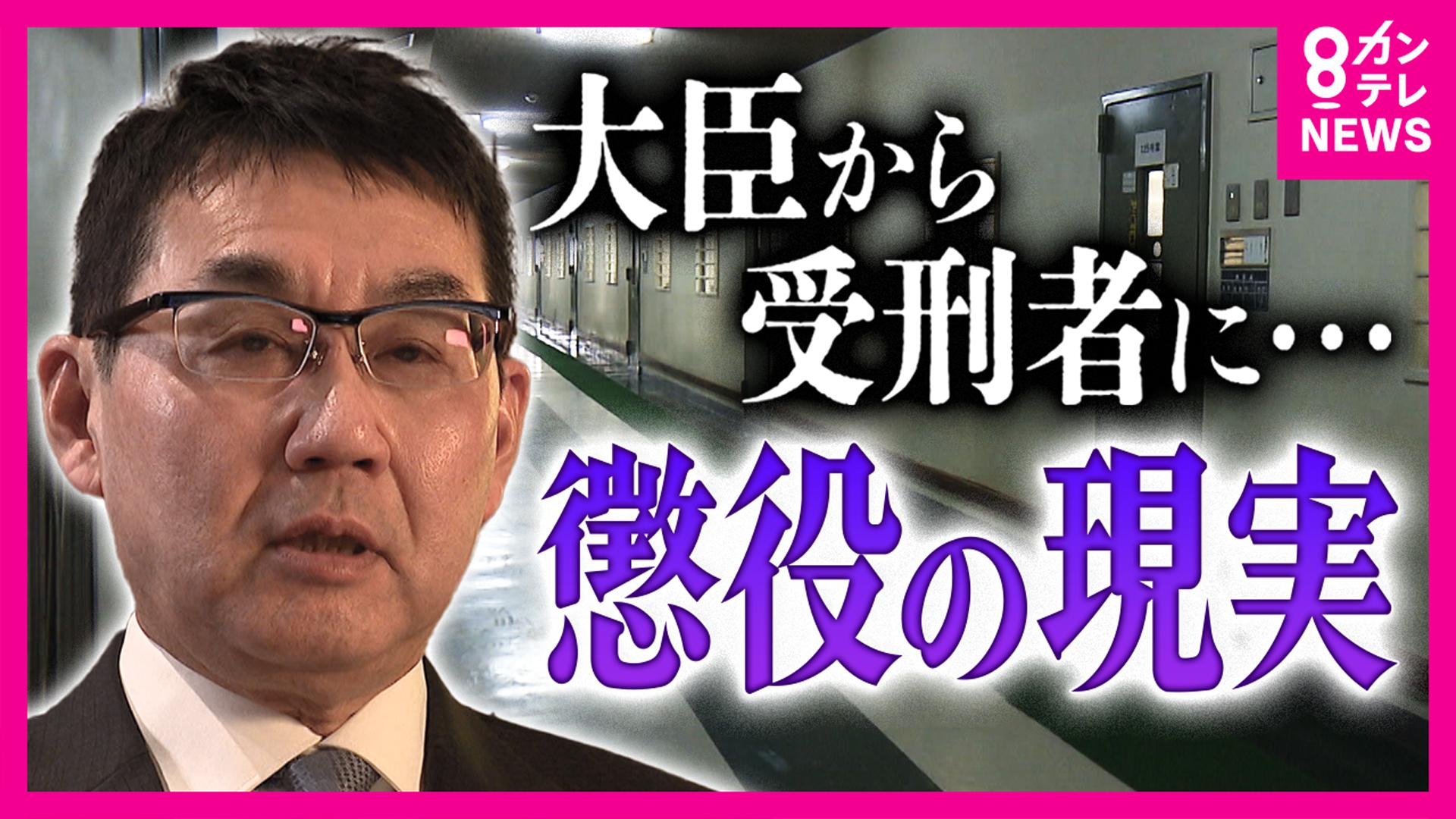 newsランナー