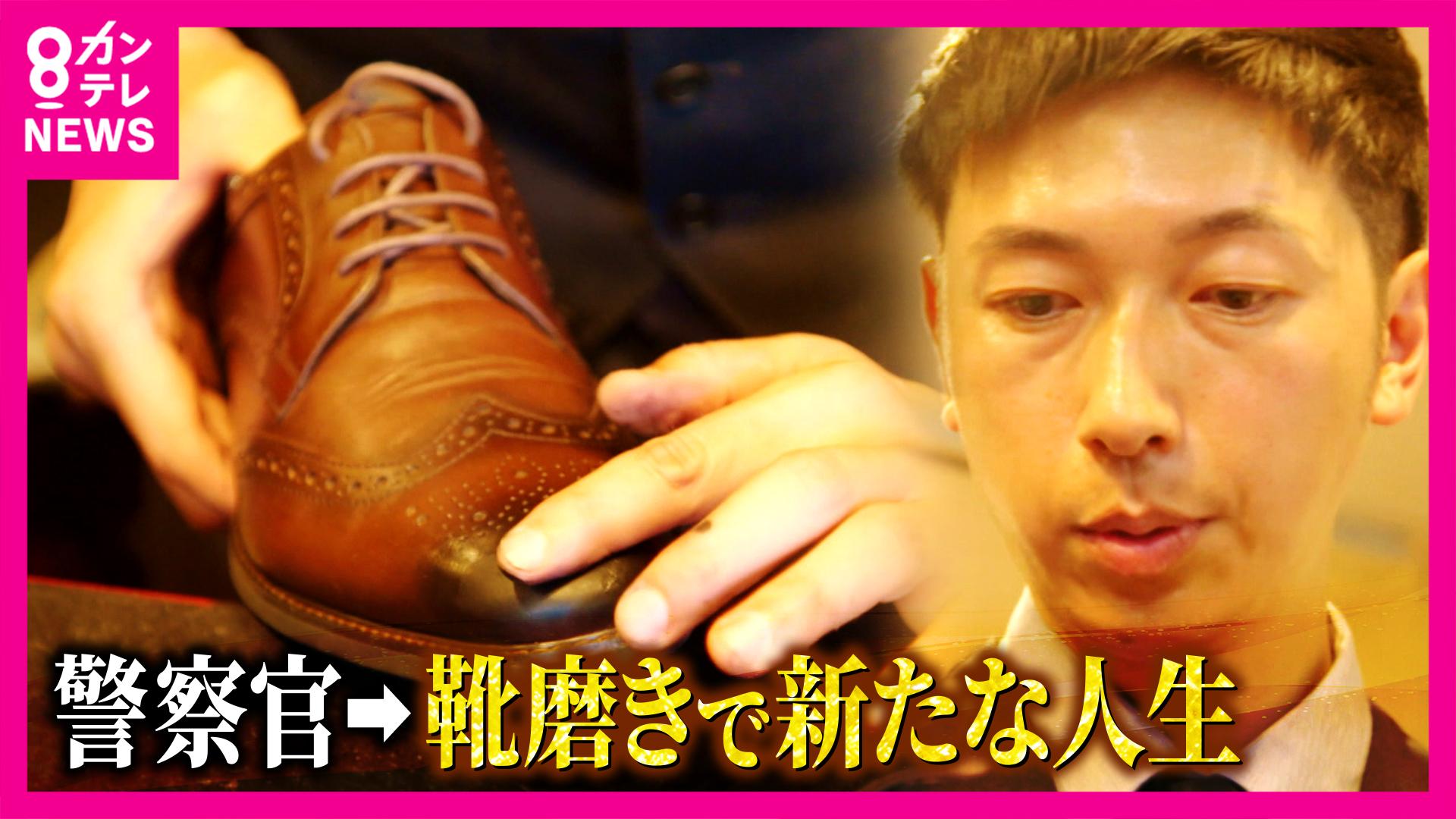 newsランナー