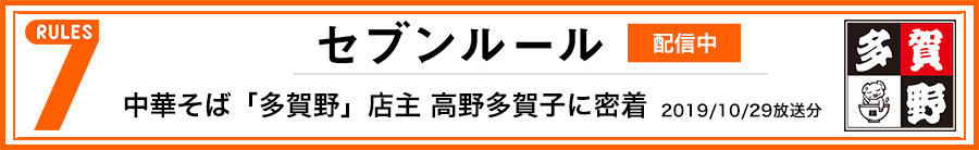 関西テレビ カンテレドーガ